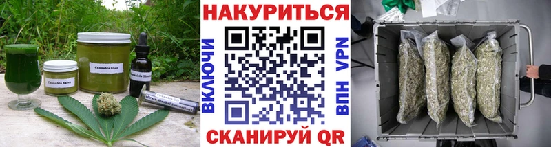 Cannafood марихуана  KRAKEN зеркало  Белинский 