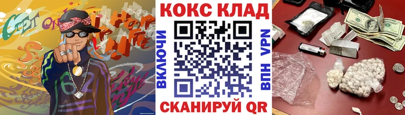 где продают   Белинский  КОКАИН 98% 