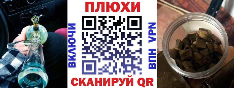 ГАШИШ убойный Белинский