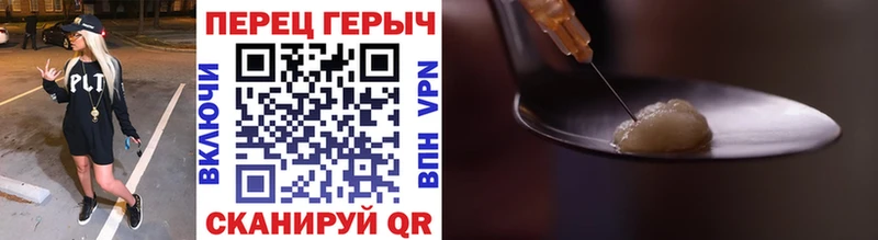 закладка mega онион ГЕРОИН хмурый Белинский