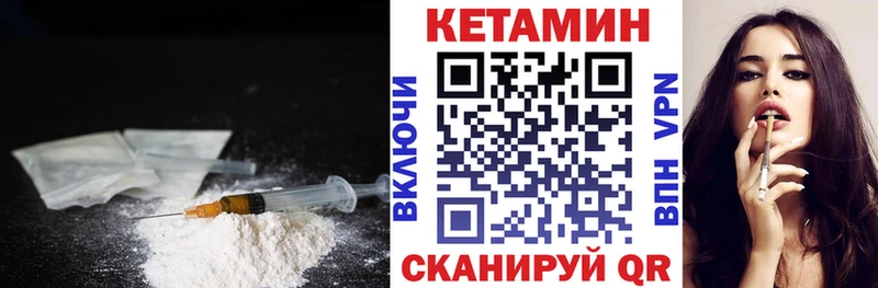КЕТАМИН ketamine  дарк нет состав  Белинский  mega как зайти 