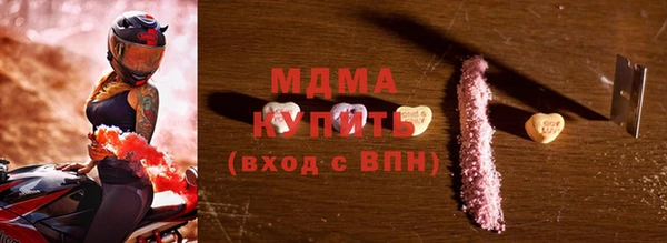 бошки Баксан