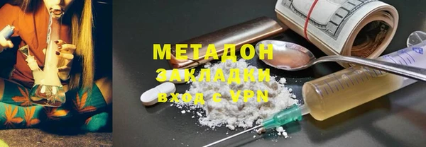 кокаин перу Покачи