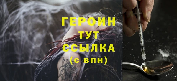 мескалин Покровск