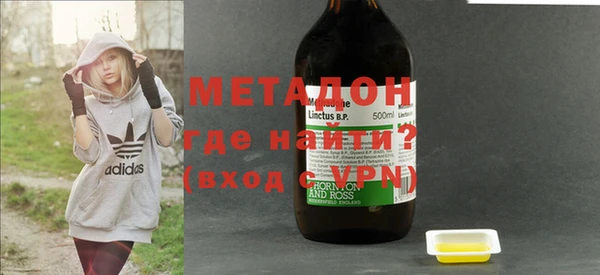 мескалин Покровск