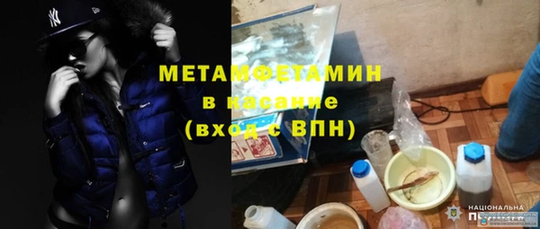 бошки Баксан