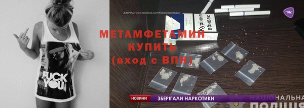 мескалин Покровск