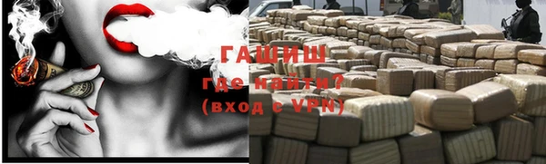 бошки Баксан
