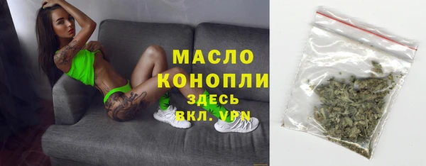 мефедрон VHQ Покров