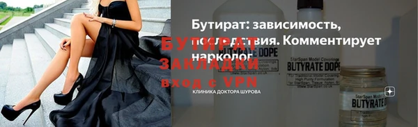 кокаин перу Покачи