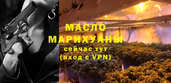 мескалин Покровск
