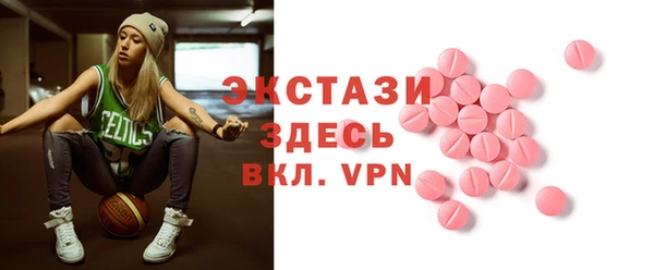 дживик Балахна