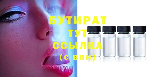 бошки Баксан