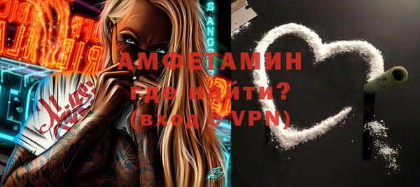 мефедрон VHQ Покров
