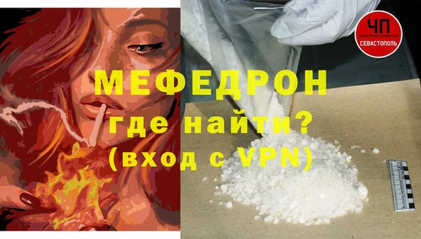дживик Балахна