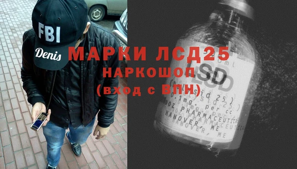 мескалин Покровск