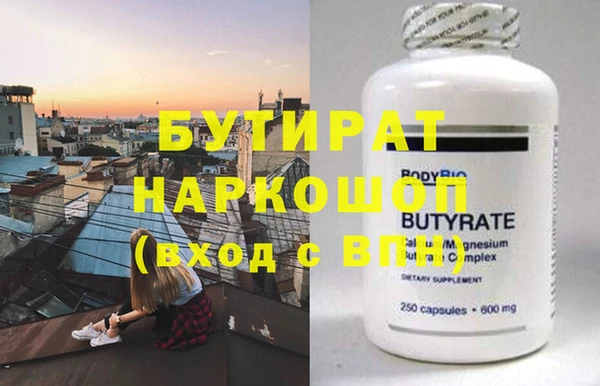 мефедрон VHQ Покров