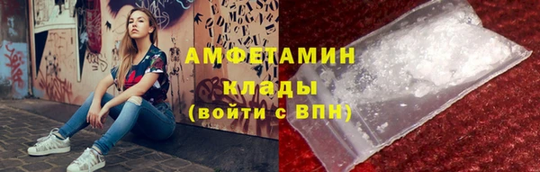 мефедрон VHQ Покров