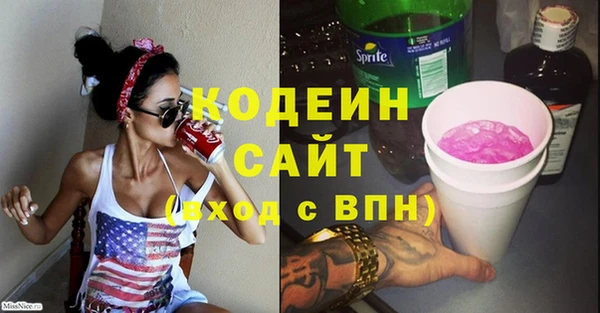 дживик Балахна