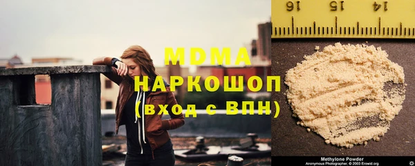 мефедрон VHQ Покров