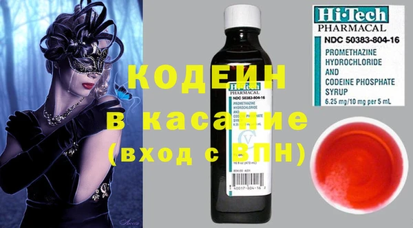 мефедрон VHQ Покров