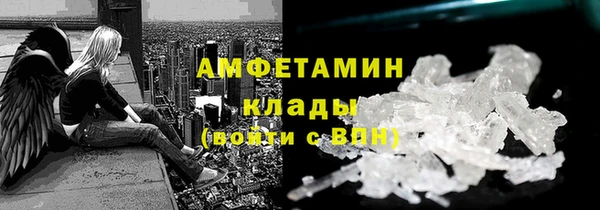 мескалин Покровск