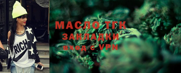 мескалин Покровск
