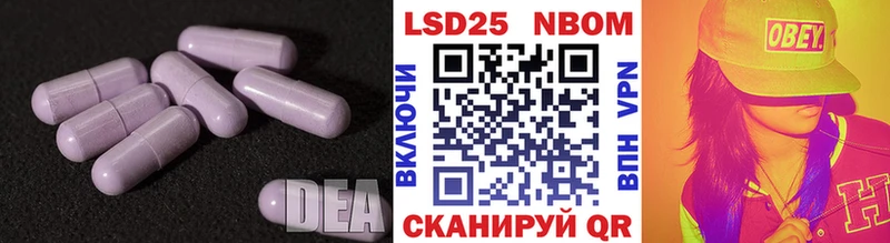 ЛСД экстази ecstasy Белинский