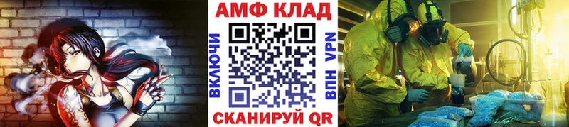мега онион  Белинский  МЕТАМФЕТАМИН винт 