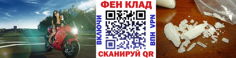 Первитин витя Белинский